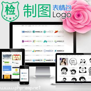 自适应简易LOGO制作源码_在线制作LOGO源码_搞笑装逼文字表情在线制作_图片搜索