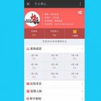 三维九度分销新玩法源码 三三复制微信系统 三维九度微信商城系统源码