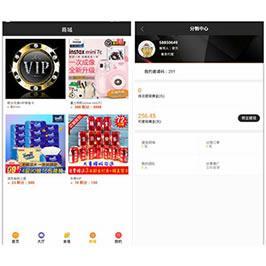 360影视双端H5源码自动更新版APP+ThinkPHP新后台+分销推广