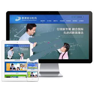 易优cms儿童教育培训机构网站php源码下载PC+手机版 带后台